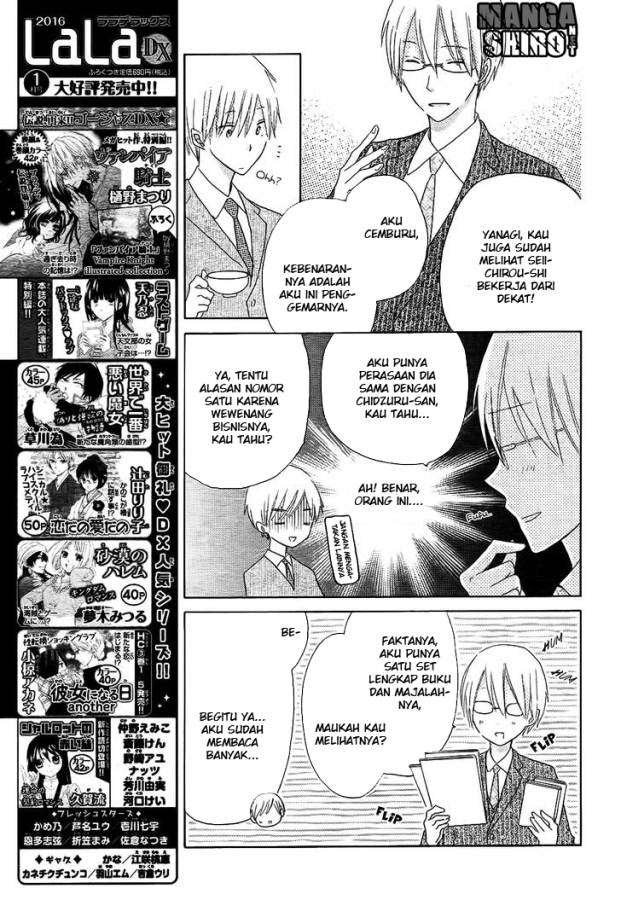 Last Game Chapter 51 - halaman 10