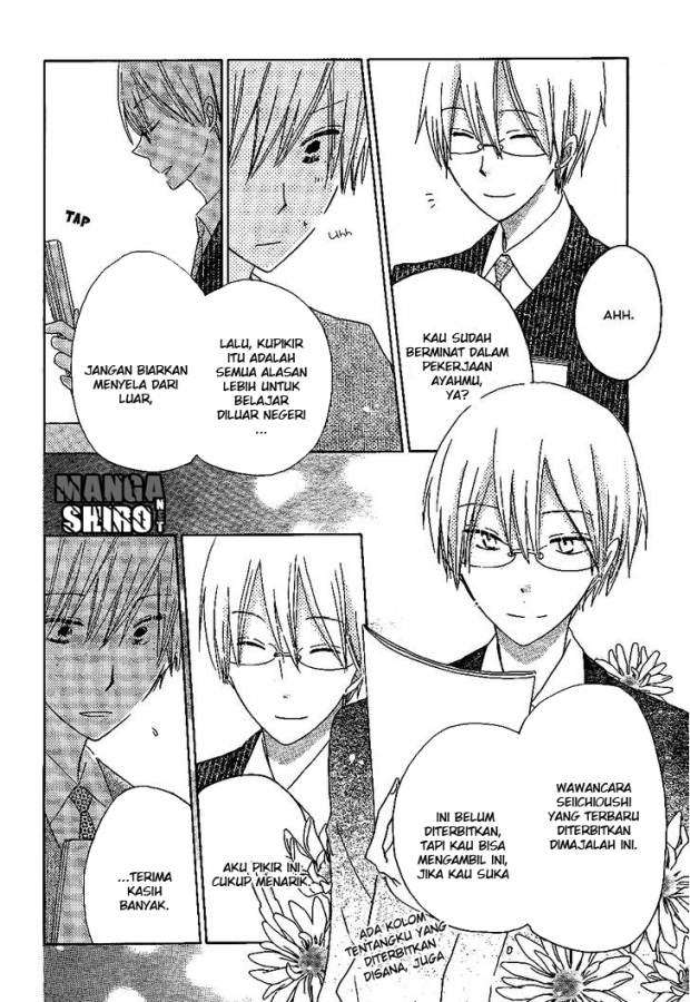 Last Game Chapter 51 - halaman 11