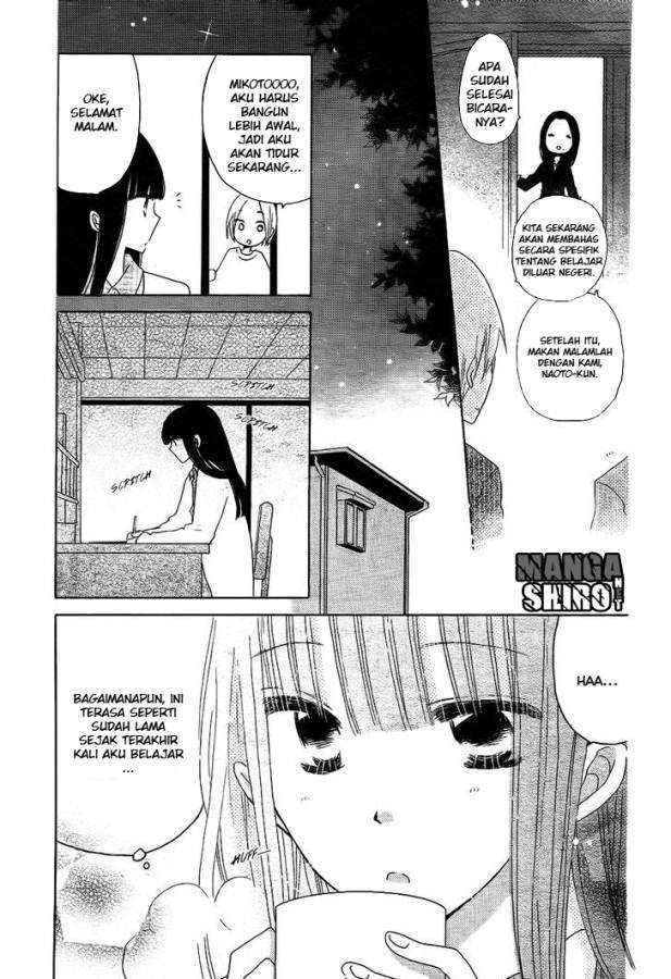 Last Game Chapter 51 - halaman 12