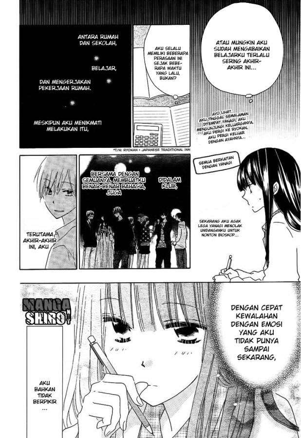 Last Game Chapter 51 - halaman 13