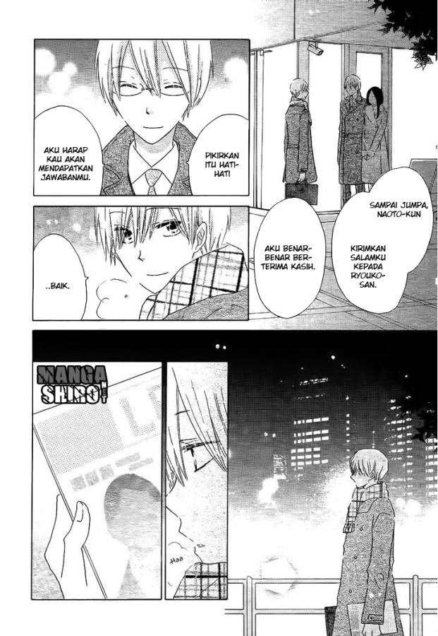 Last Game Chapter 51 - halaman 15