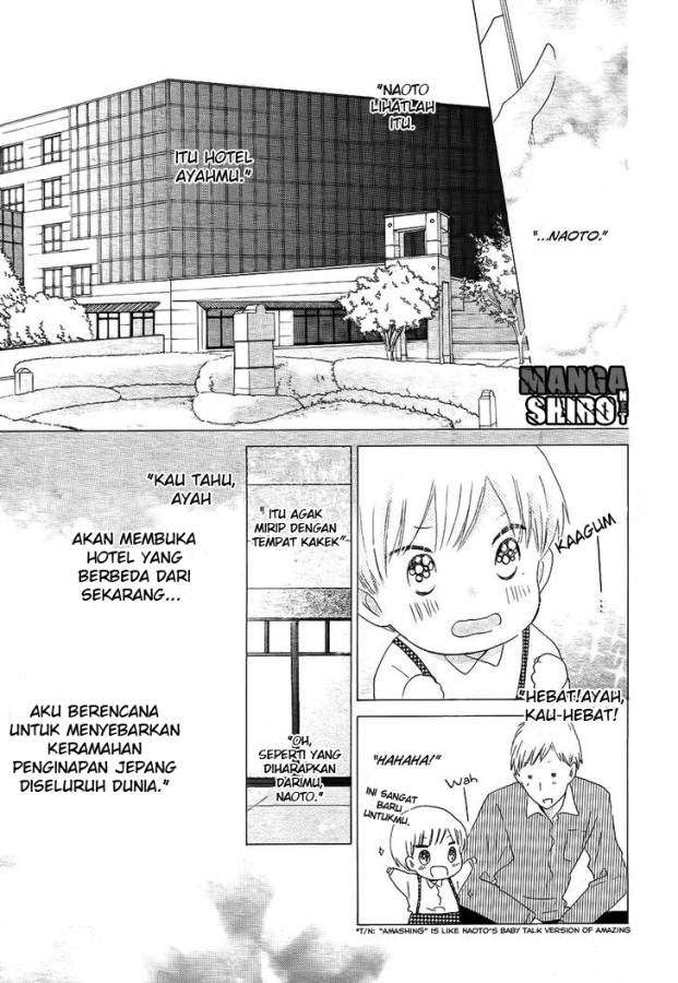 Last Game Chapter 51 - halaman 16