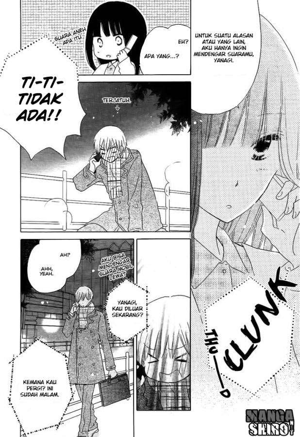 Last Game Chapter 51 - halaman 19