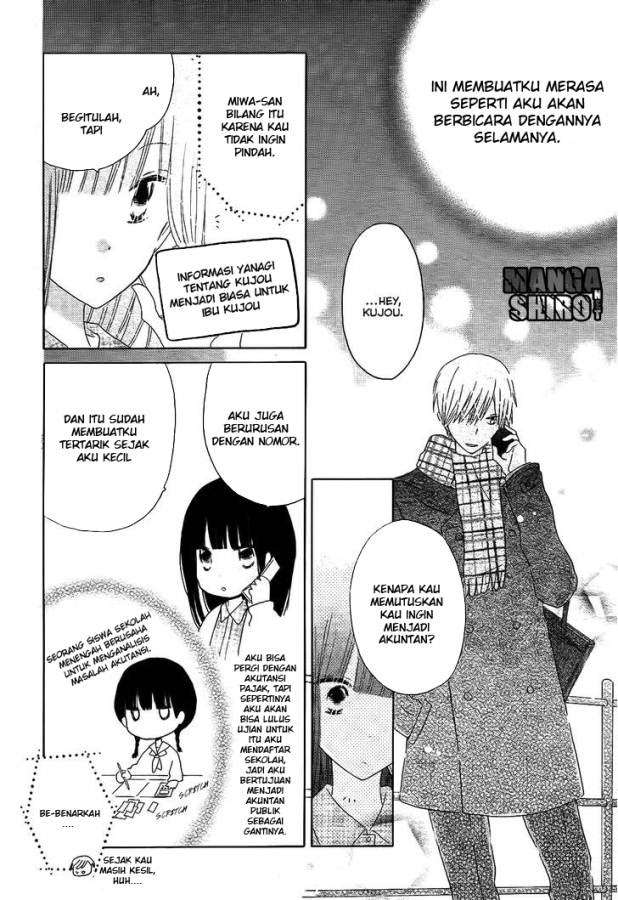 Last Game Chapter 51 - halaman 23