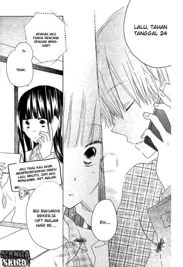 Last Game Chapter 51 - halaman 26