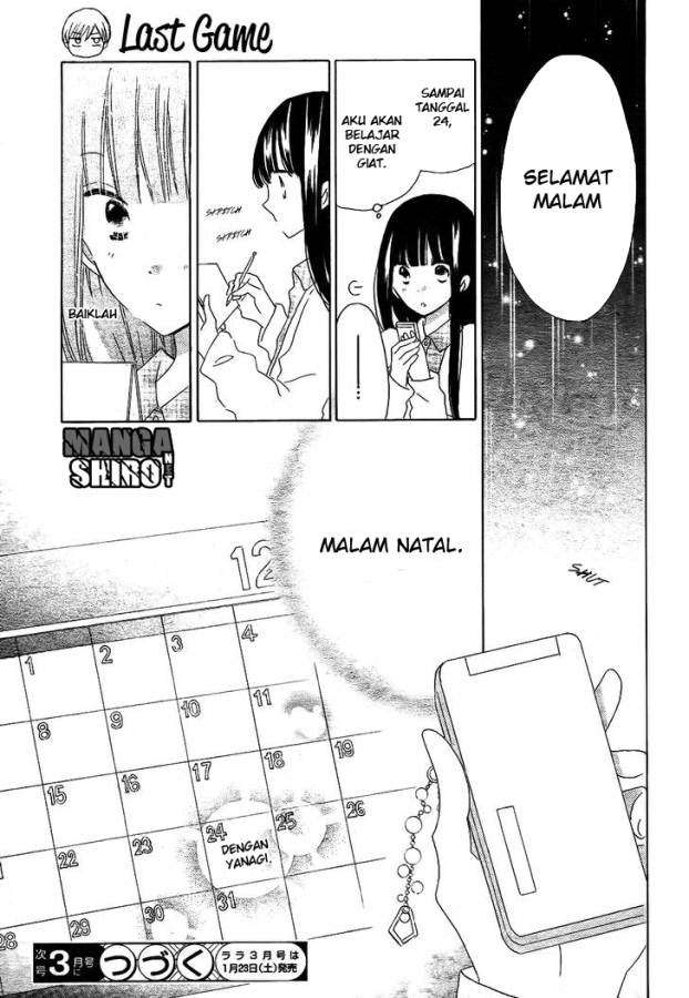 Last Game Chapter 51 - halaman 30
