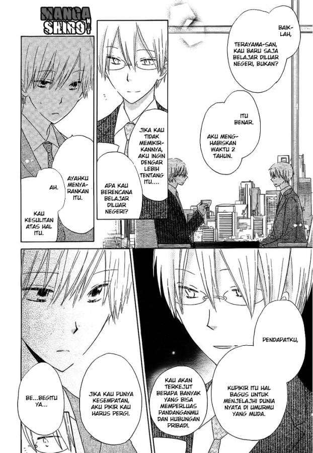Last Game Chapter 51 - halaman 9