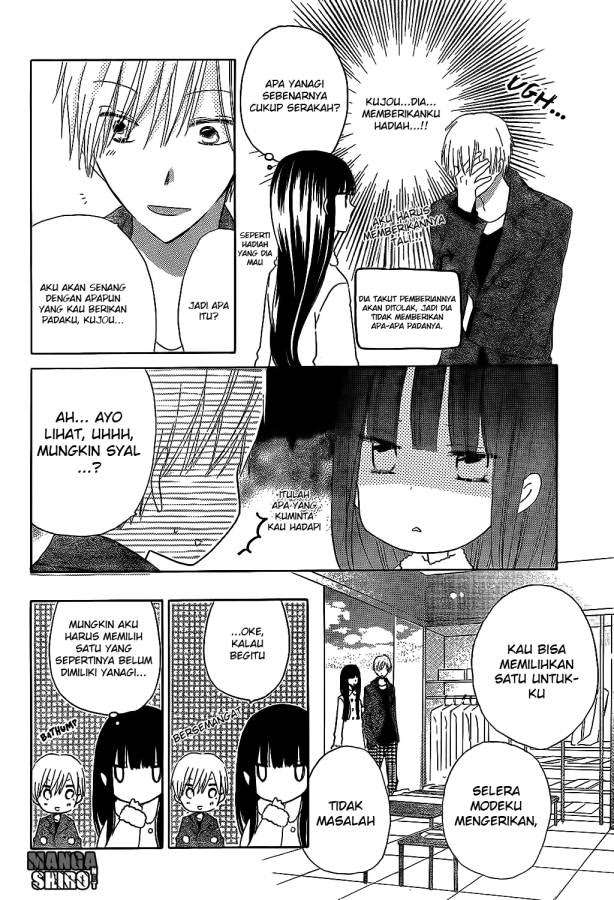 Last Game Chapter 52 - halaman 13