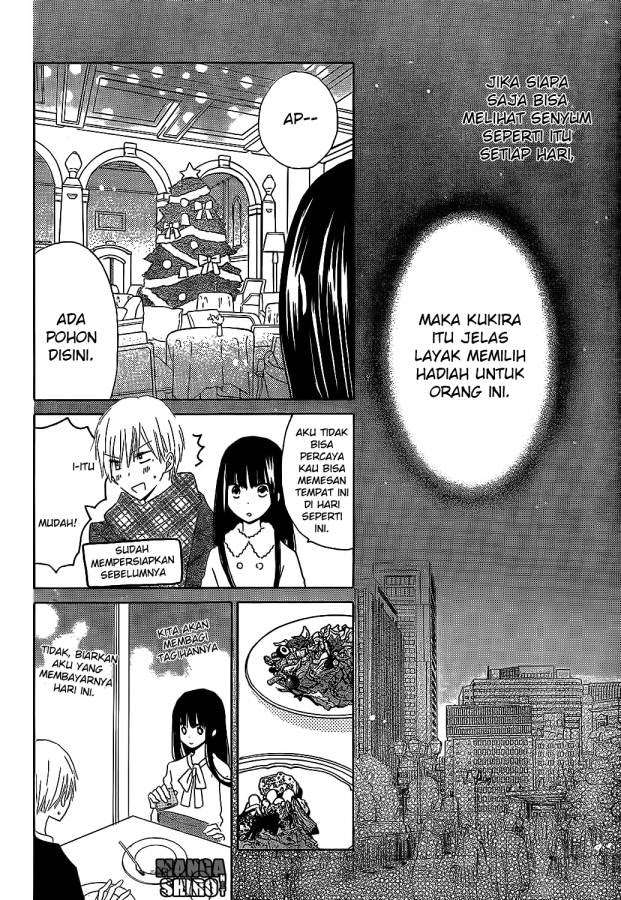 Last Game Chapter 52 - halaman 17