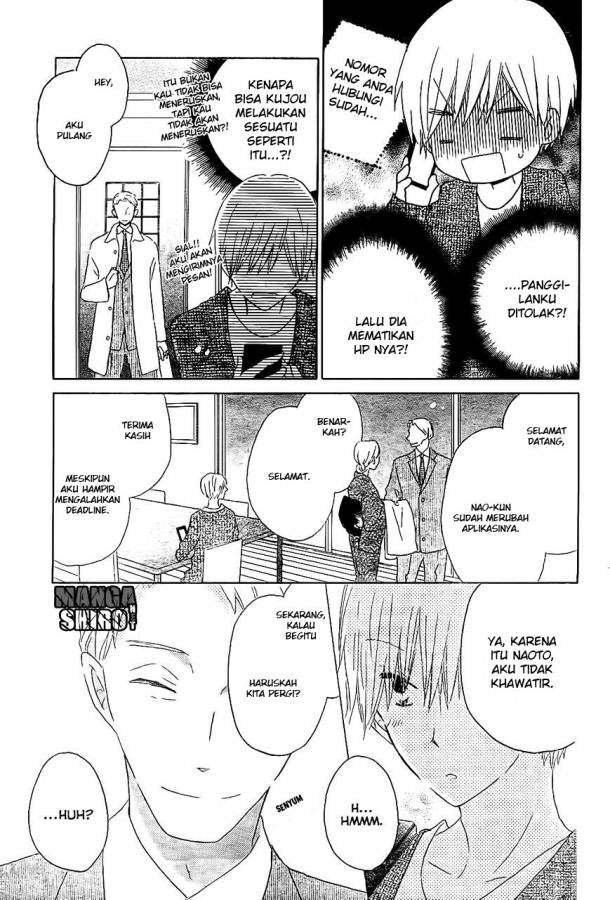 Last Game Chapter 53 - halaman 18