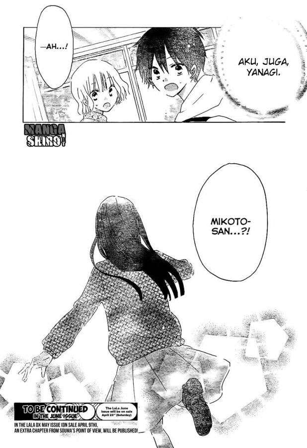 Last Game Chapter 53 - halaman 27