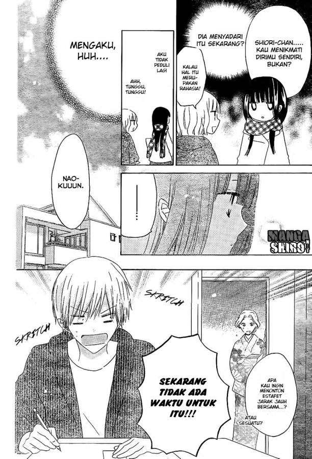 Last Game Chapter 53 - halaman 5