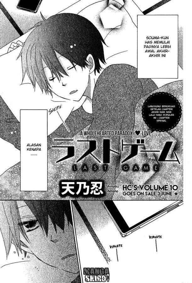 Last Game Chapter 55.5 - halaman 2