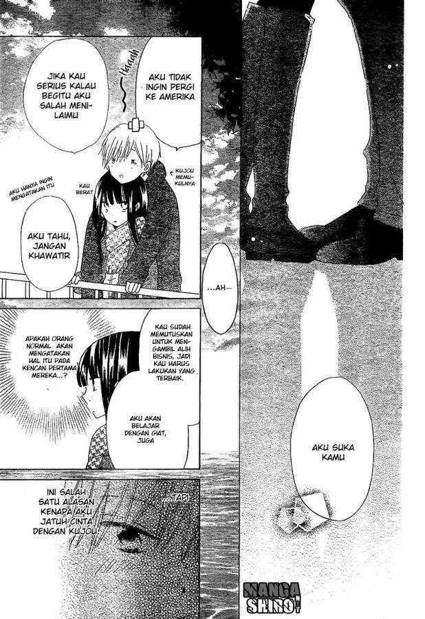 Last Game Chapter 55 - halaman 32