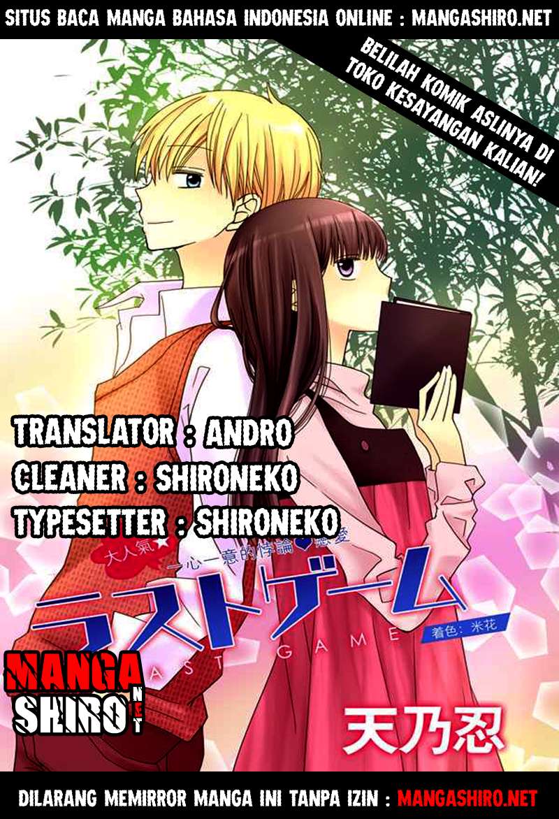 Last Game Chapter 56.5 - halaman 1