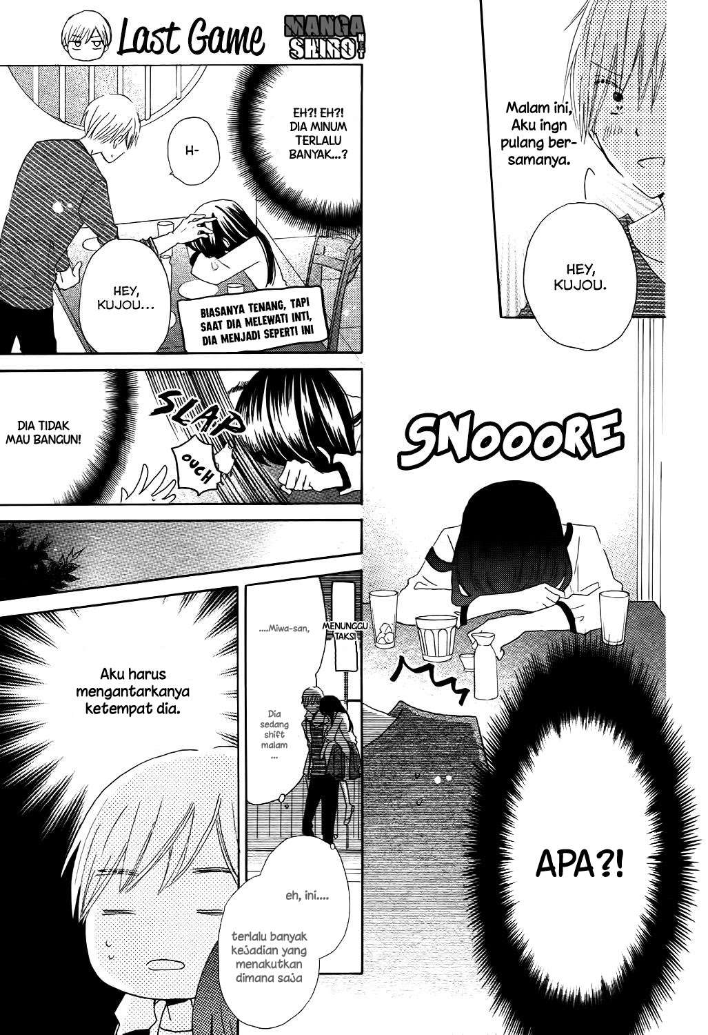 Last Game Chapter 56.5 - halaman 17