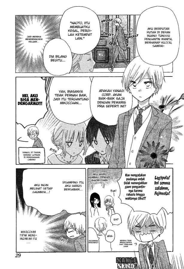 Last Game Chapter 56 - halaman 16