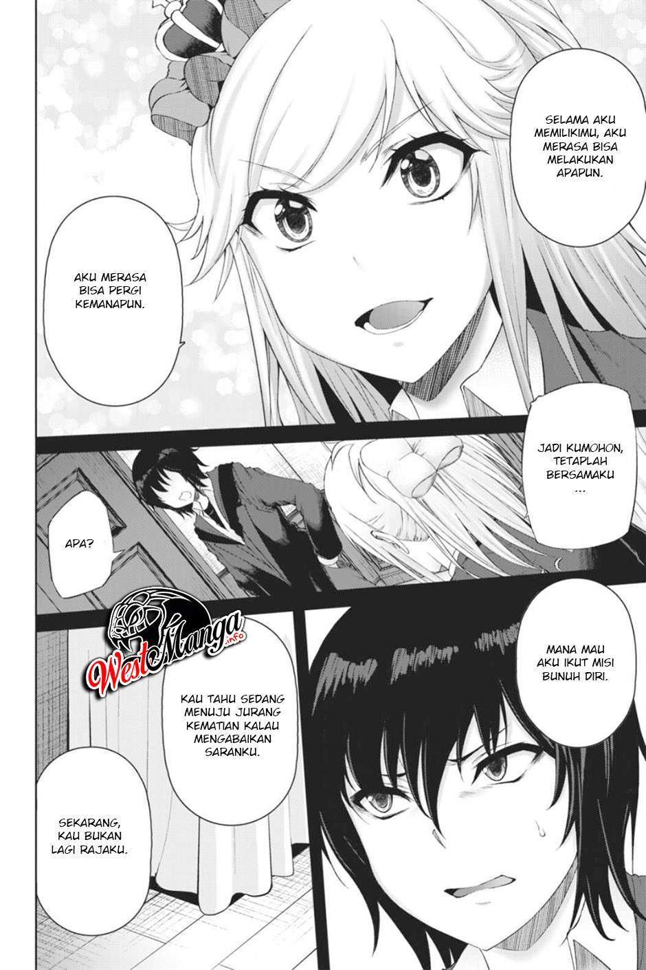 Last Round Arthurs Chapter 13 - halaman 18