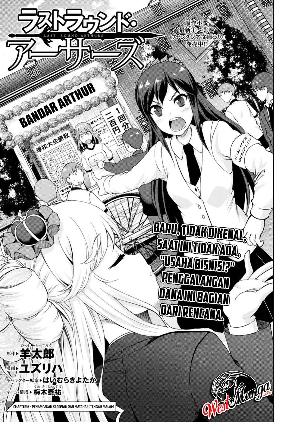 Last Round Arthurs Chapter 5 - halaman 2