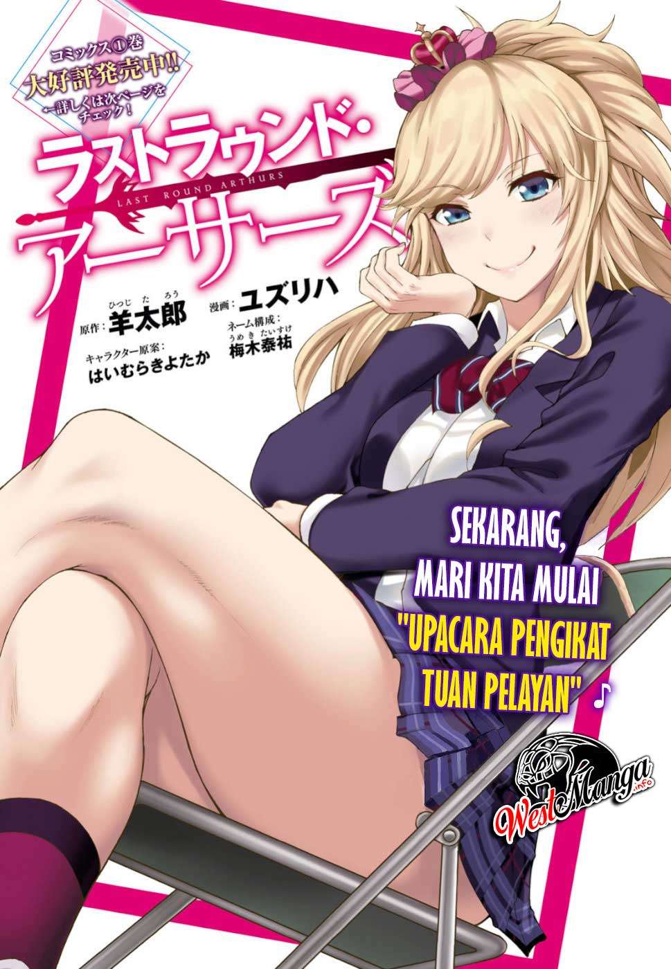 Last Round Arthurs Chapter 7 - halaman 3