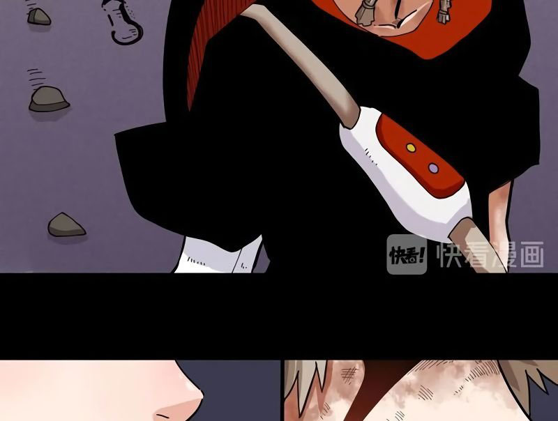 Last Word of the World Chapter 23 - halaman 82