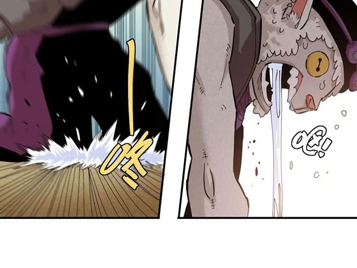 Last Word of the World Chapter 29 - halaman 76