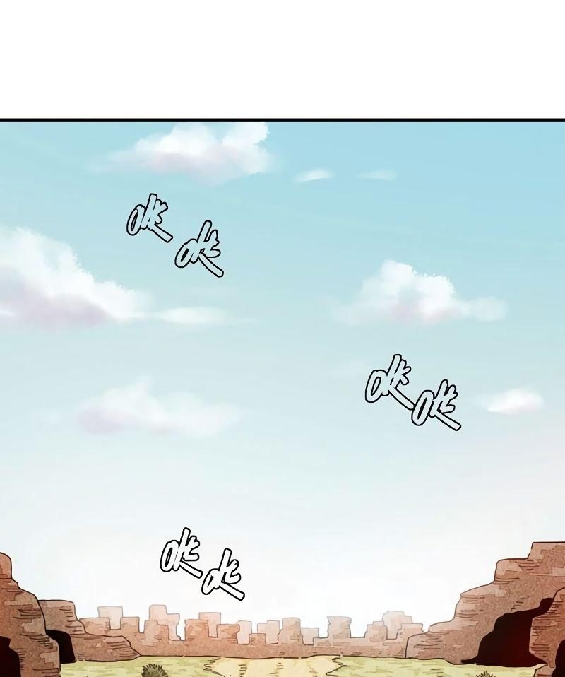 Last Word of the World Chapter 31 - halaman 47