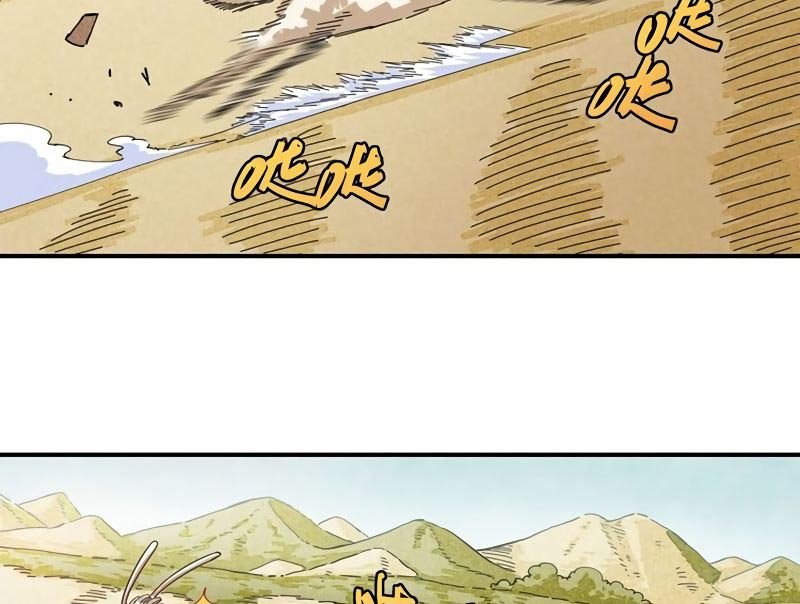 Last Word of the World Chapter 31 - halaman 65