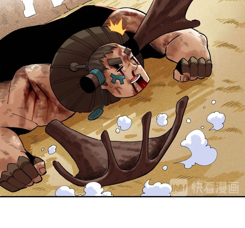 Last Word of the World Chapter 34 - halaman 25