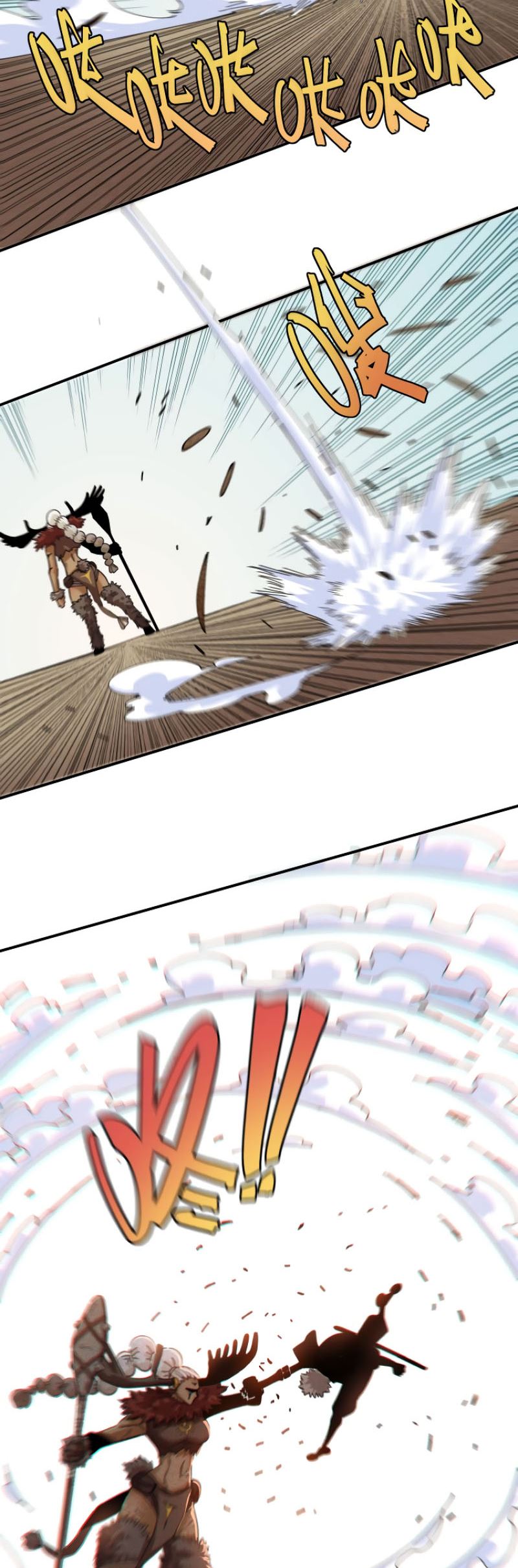 Last Word of the World Chapter 34 - halaman 33