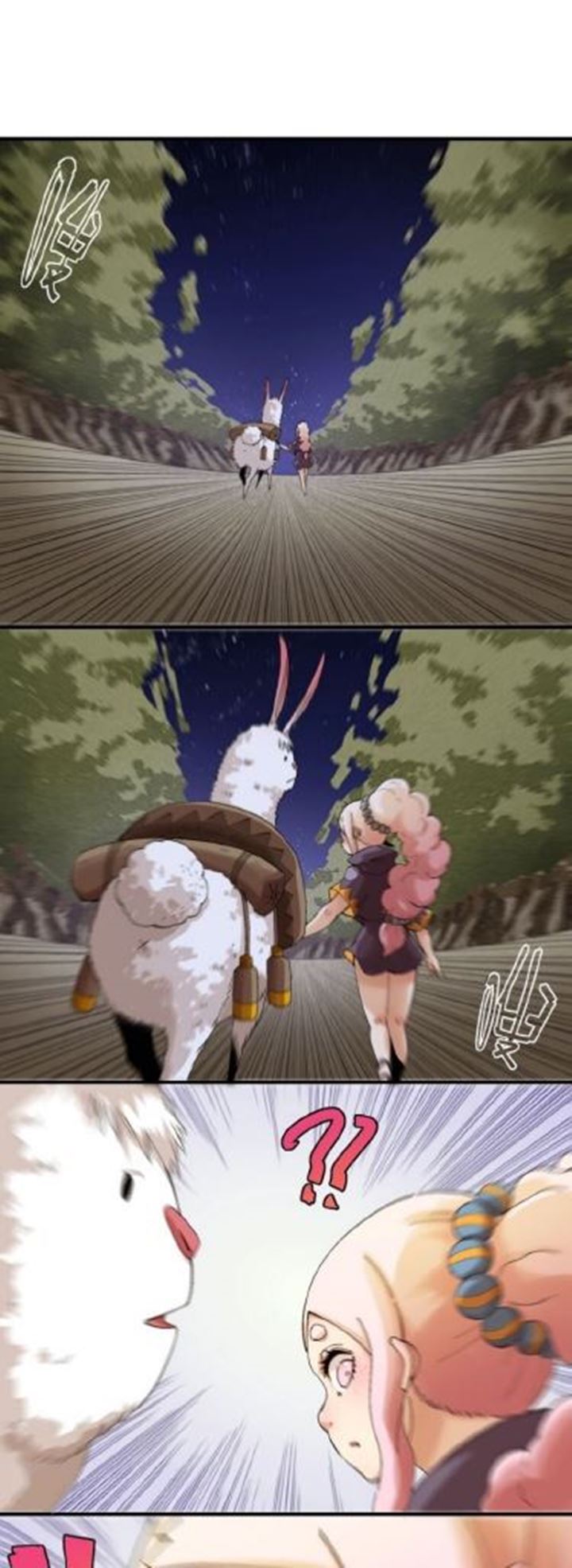 Last Word of the World Chapter 43 - halaman 24