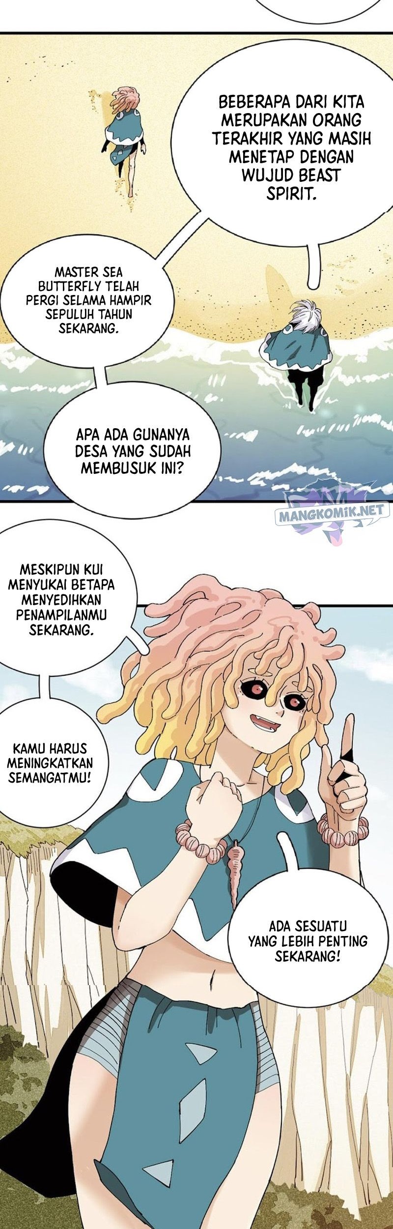 Last Word of the World Chapter 82 - halaman 24