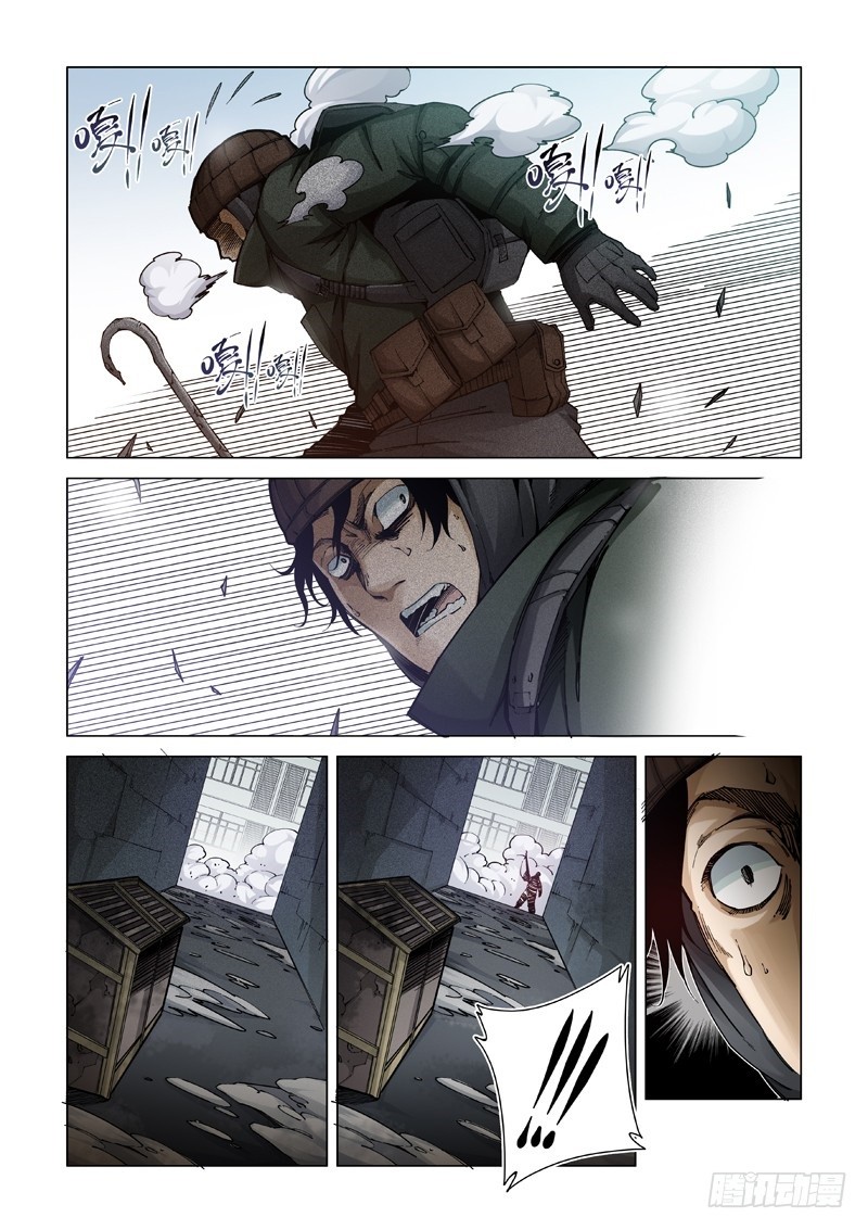 Late Winter Chapter 1 - halaman 9