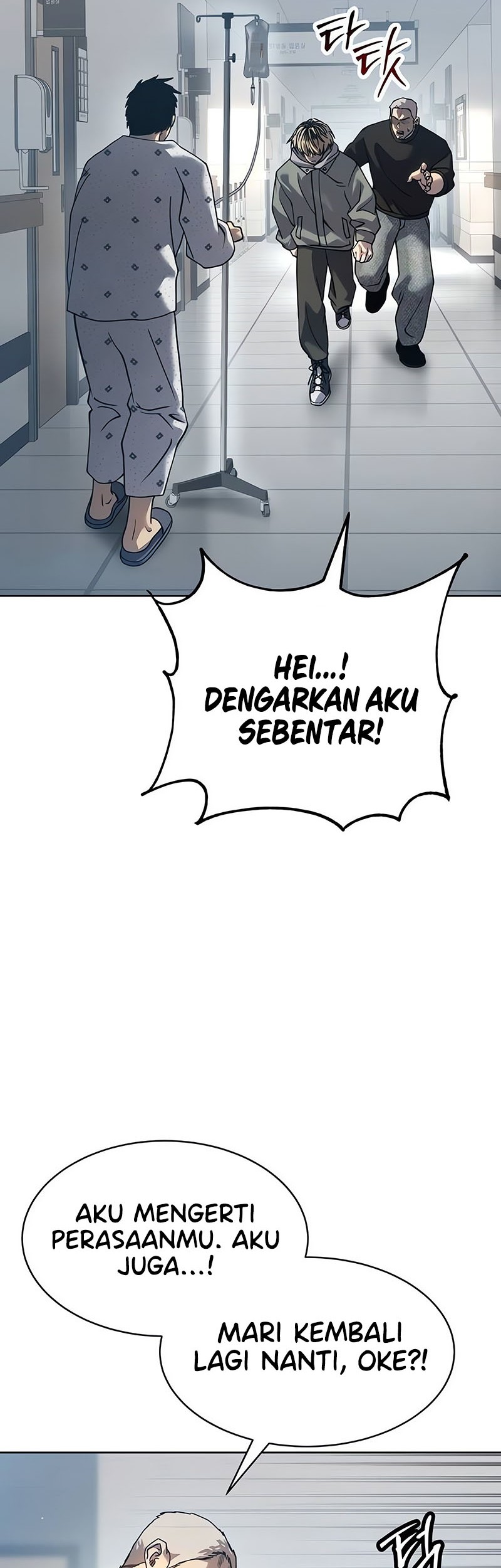 Laws Of The Good Child Chapter 33 - halaman 3