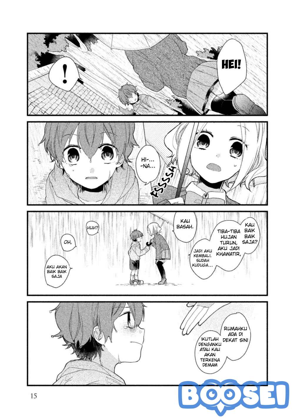 Lazy Prince Becomes a Genius Chapter 1 - halaman 14