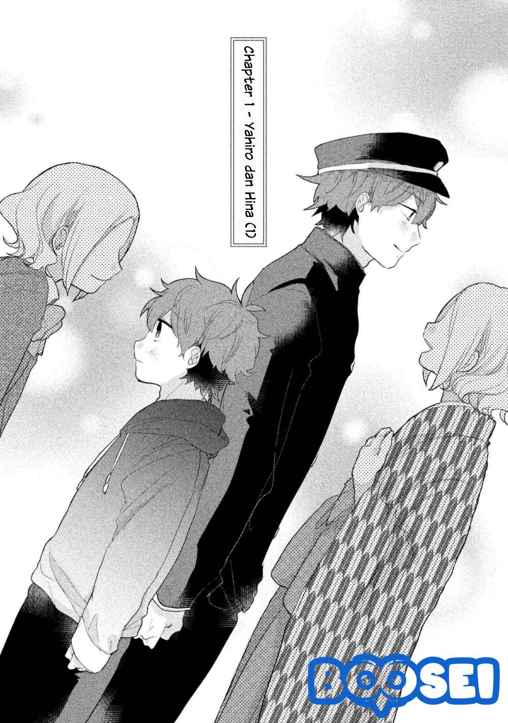 Lazy Prince Becomes a Genius Chapter 1 - halaman 3