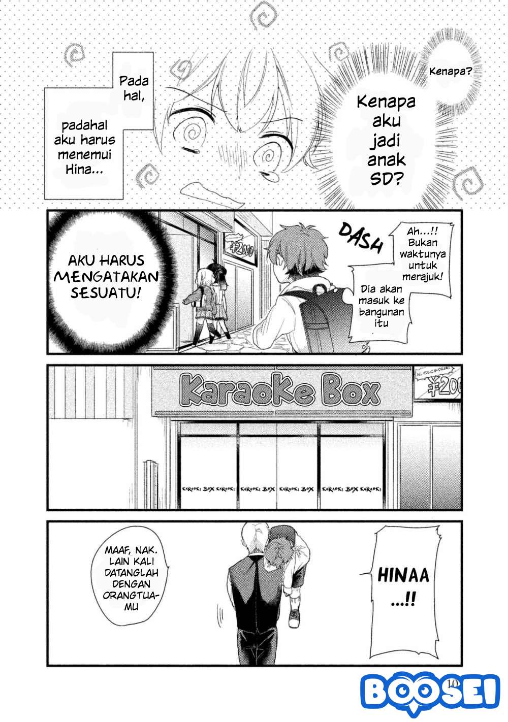 Lazy Prince Becomes a Genius Chapter 1 - halaman 9
