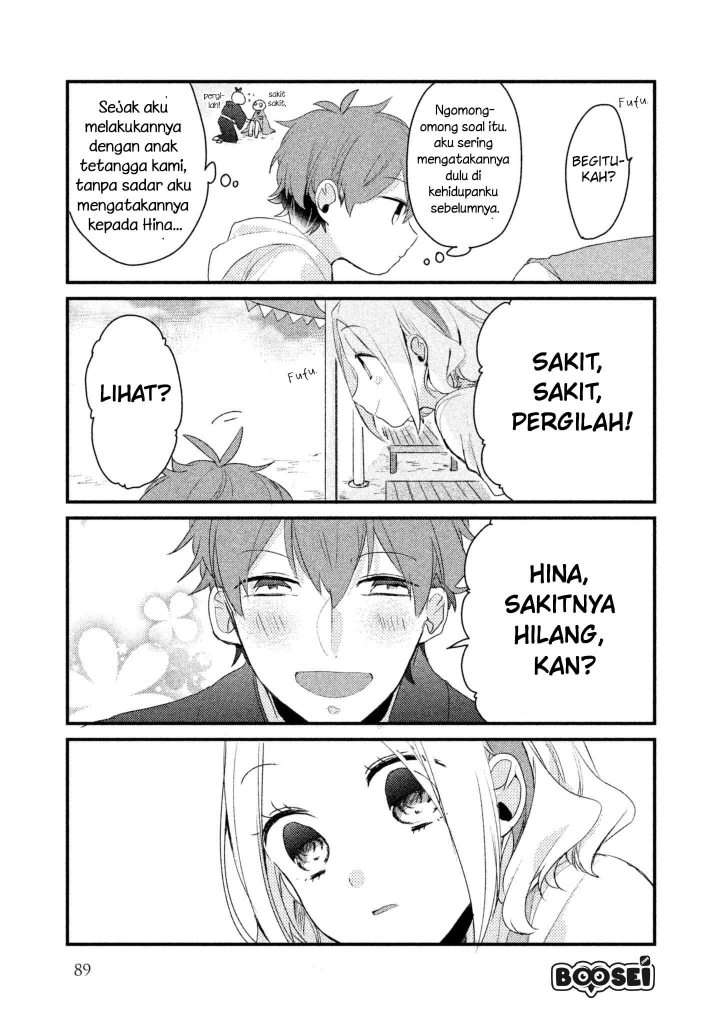 Lazy Prince Becomes a Genius Chapter 100 - halaman 11
