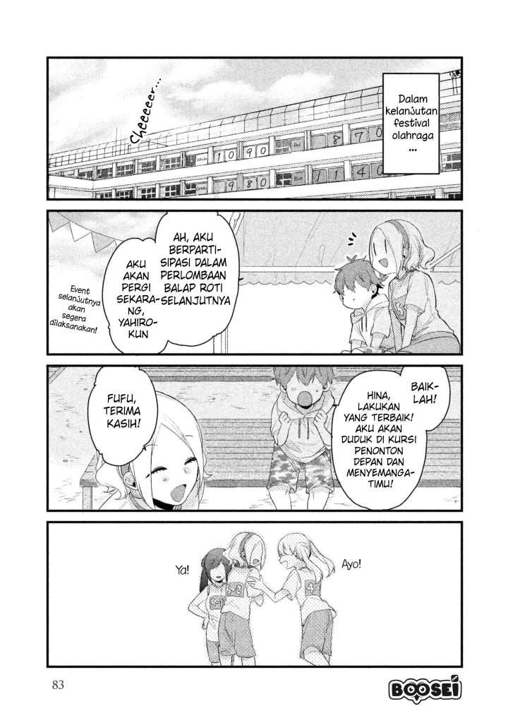 Lazy Prince Becomes a Genius Chapter 100 - halaman 5