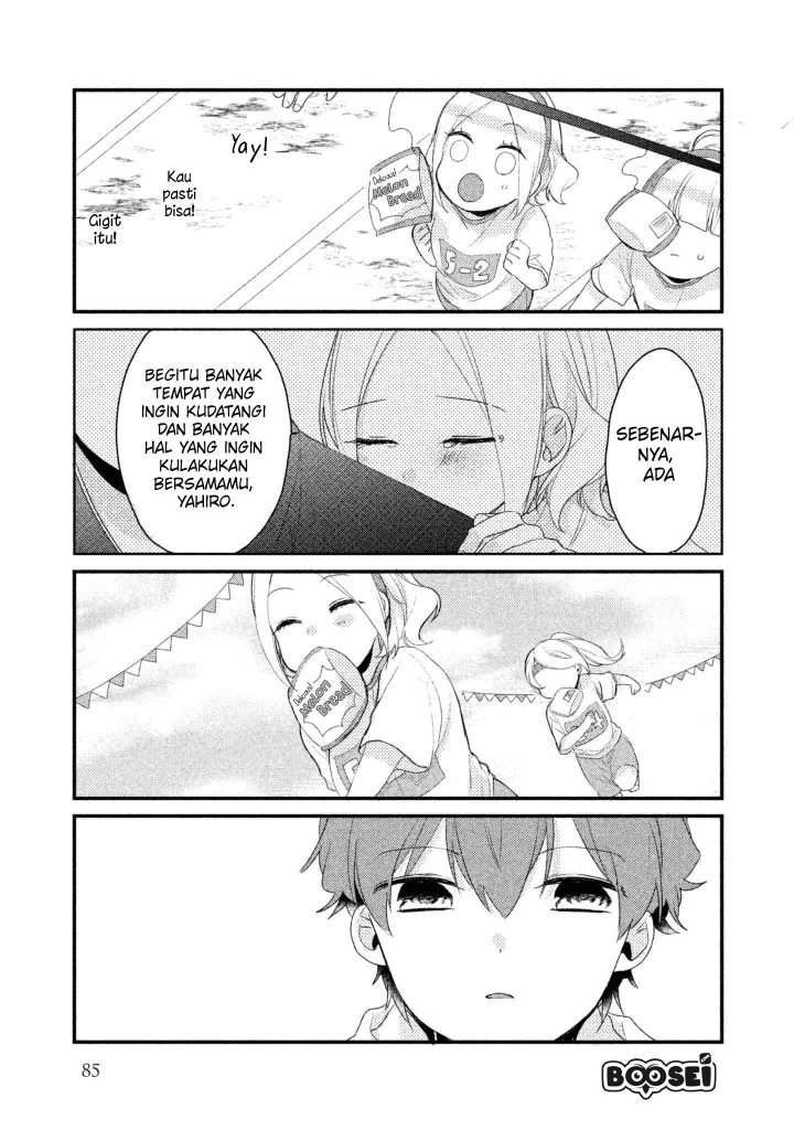 Lazy Prince Becomes a Genius Chapter 100 - halaman 7