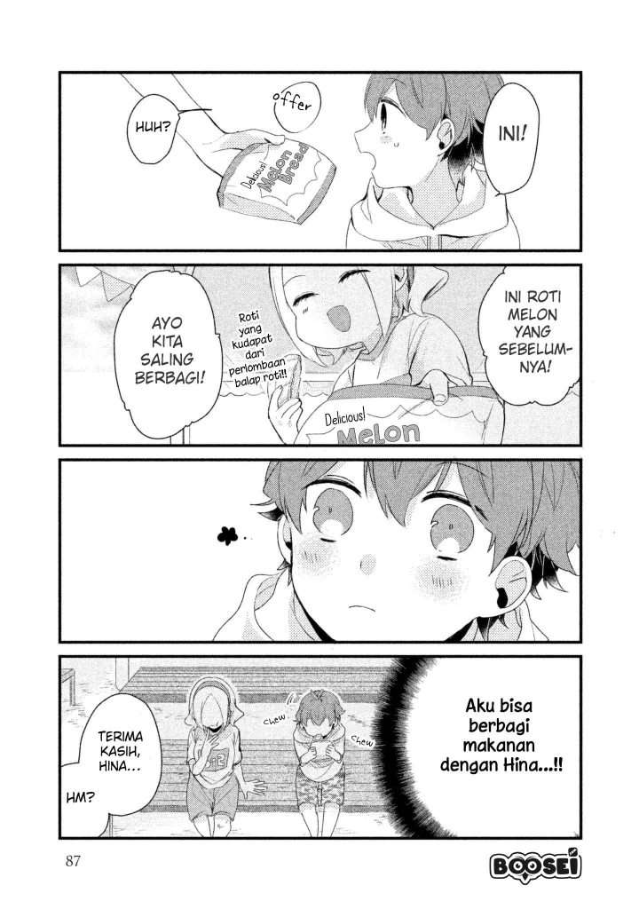 Lazy Prince Becomes a Genius Chapter 100 - halaman 9