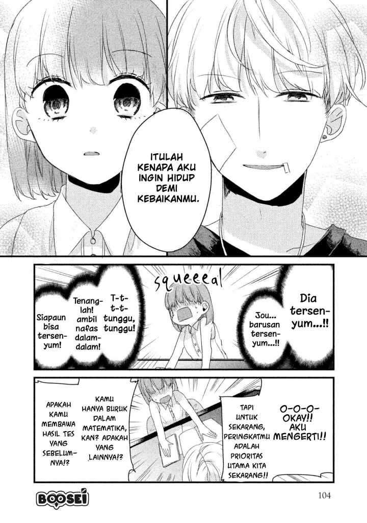 Lazy Prince Becomes a Genius Chapter 101 - halaman 12