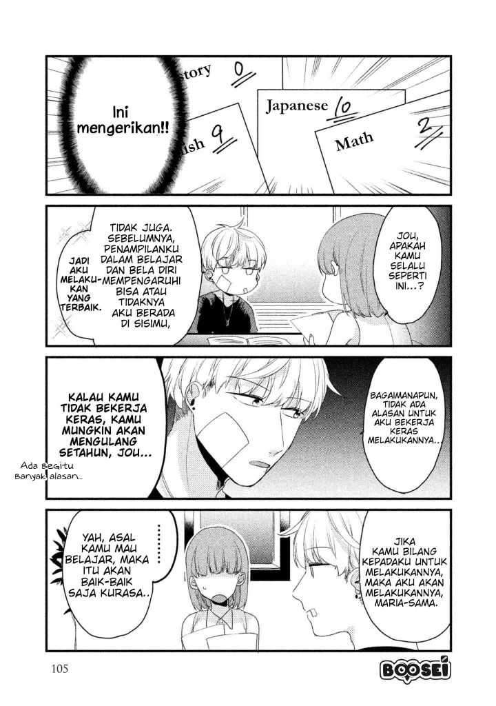 Lazy Prince Becomes a Genius Chapter 101 - halaman 13