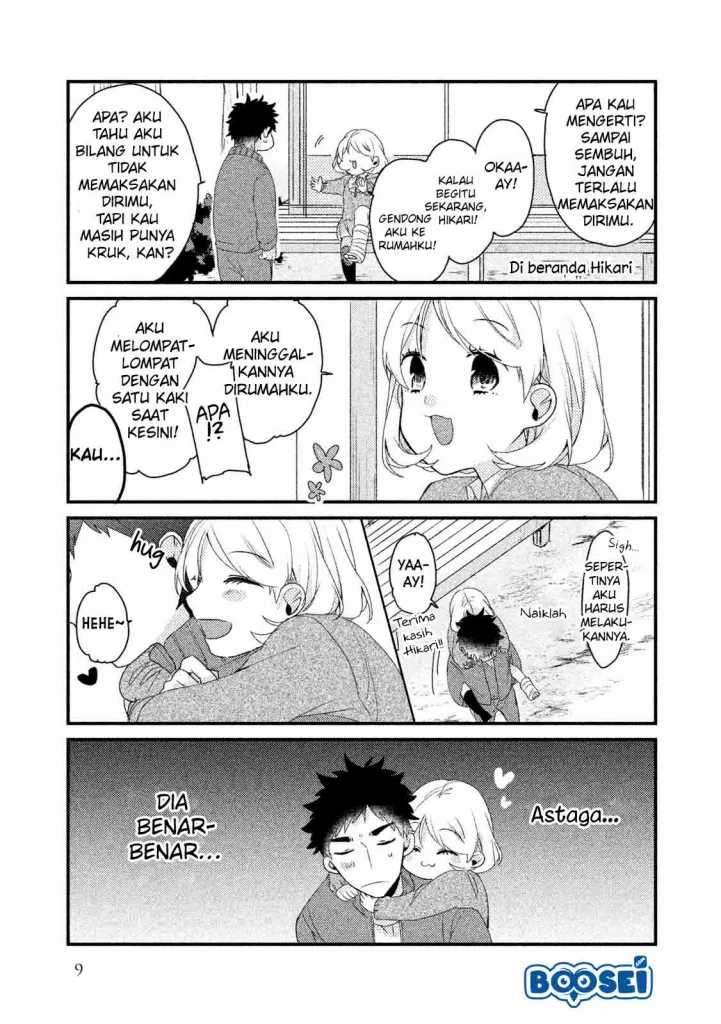 Lazy Prince Becomes a Genius Chapter 103 - halaman 12
