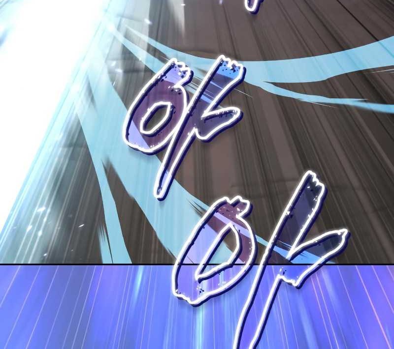 Lazy Prince Becomes a Genius Chapter 103 - halaman 24