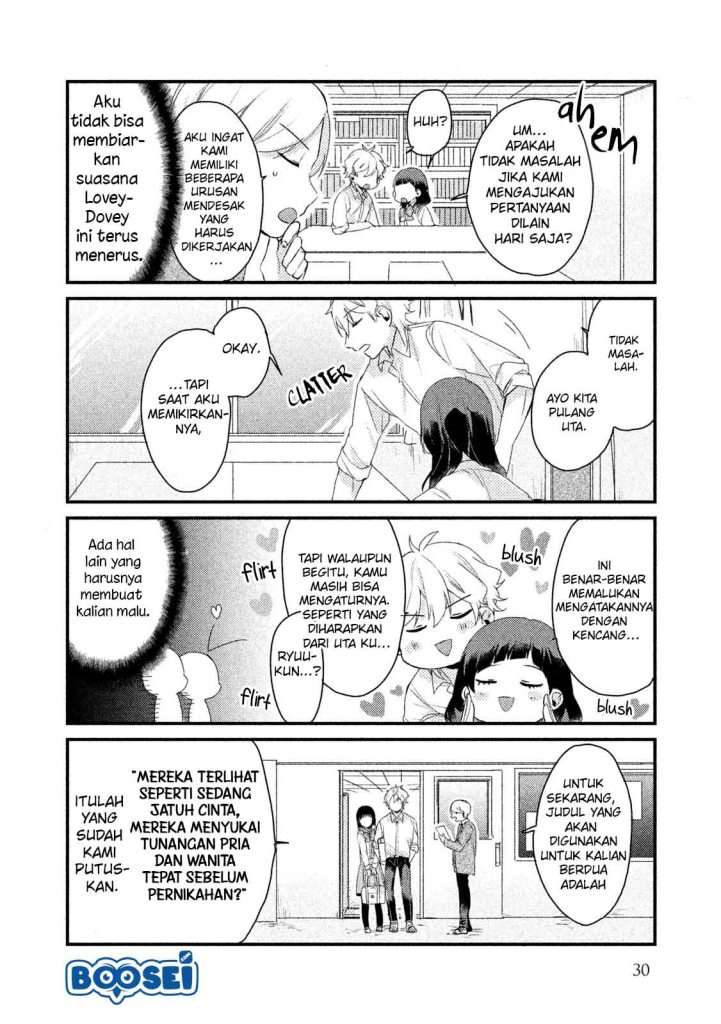 Lazy Prince Becomes a Genius Chapter 104 - halaman 16