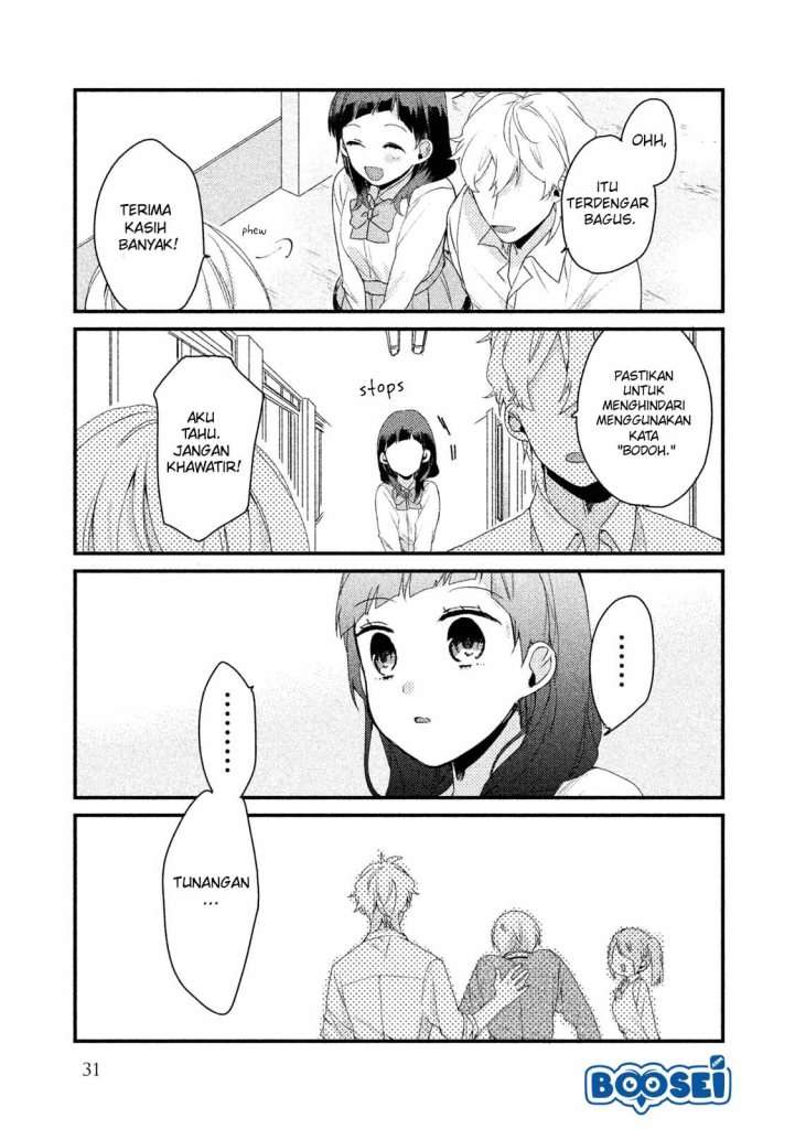 Lazy Prince Becomes a Genius Chapter 104 - halaman 17