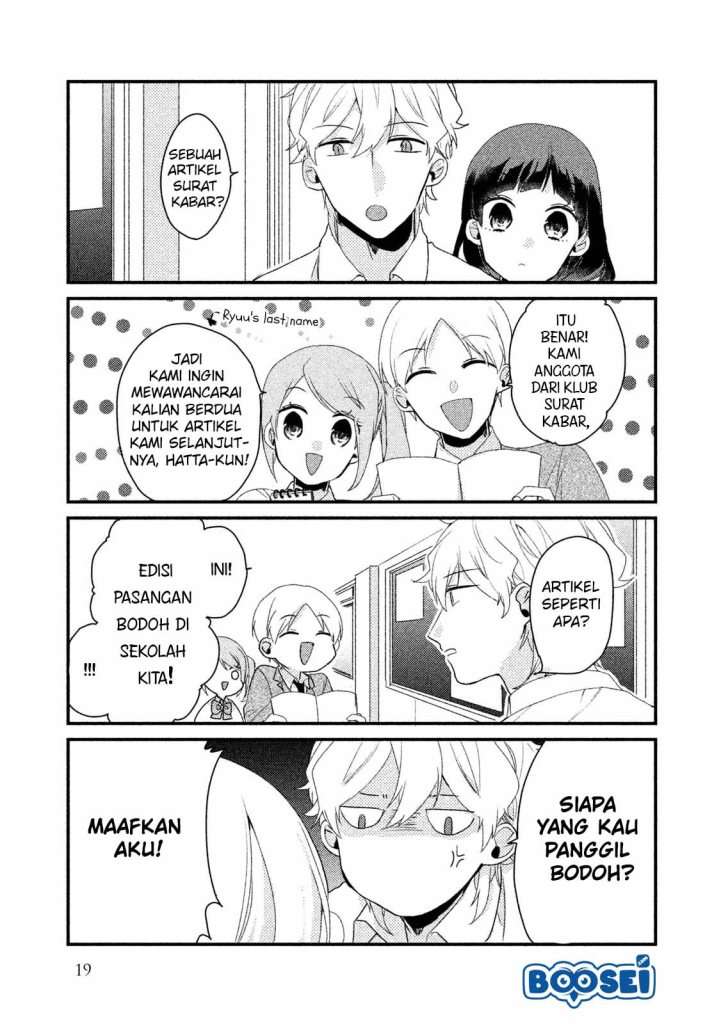Lazy Prince Becomes a Genius Chapter 104 - halaman 5