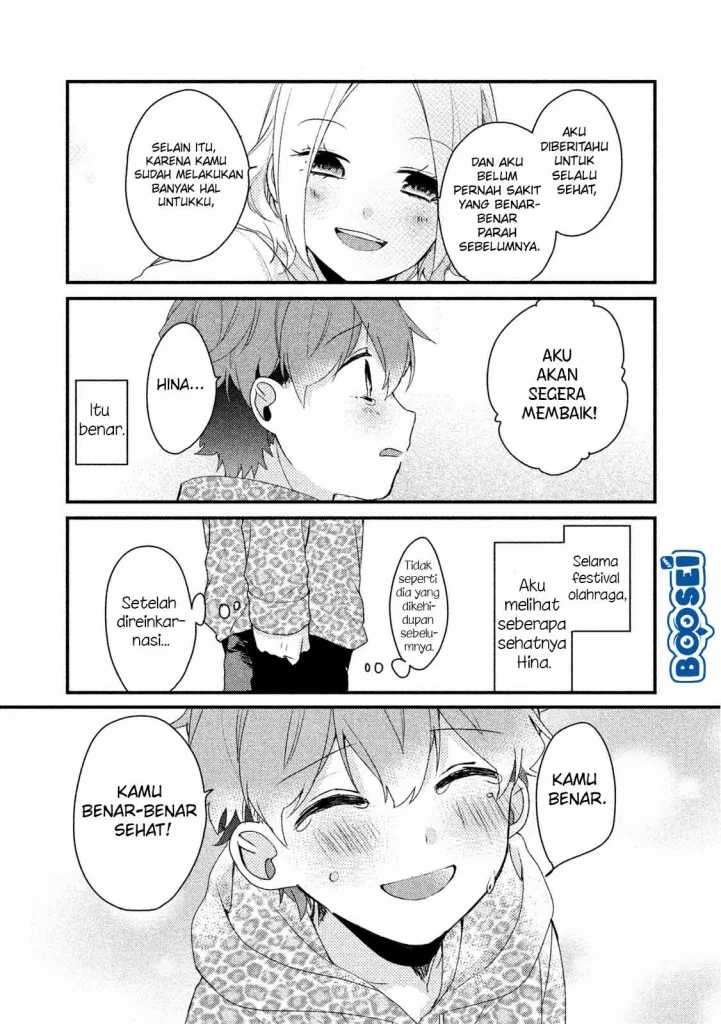 Lazy Prince Becomes a Genius Chapter 105 - halaman 12