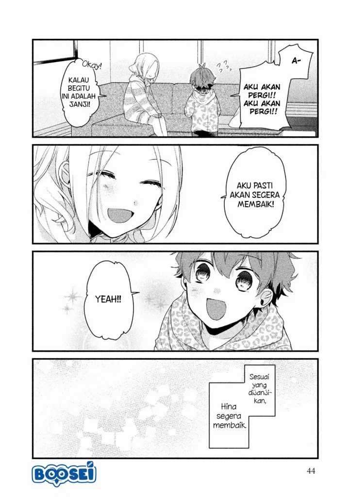 Lazy Prince Becomes a Genius Chapter 105 - halaman 14